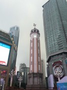 西藏重庆_img_1806