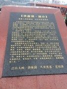 西藏重庆_img_1809