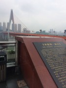 西藏重庆_img_1810