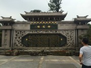 西藏重庆_img_1827