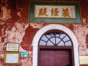 高中毕业_DSCF4787