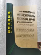 哈尔滨2023_IMG_20231017_094431