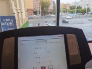 哈尔滨2023_IMG_20231018_074213