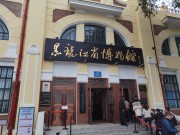 哈尔滨2023_IMG_20231018_090901