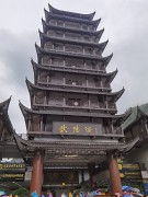 张家界2023_IMG_20230920_085136