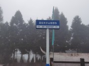 张家界2023_IMG_20230920_133336