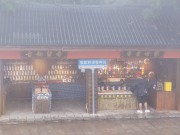 张家界2023_IMG_20230920_133551