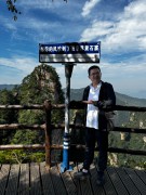 张家界2024_IMG_3887