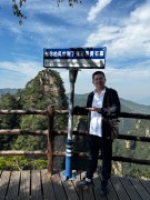 张家界2024_IMG_3888