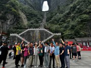 张家界2024_IMG_4004