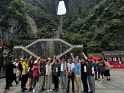 张家界2024_IMG_4005