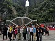 张家界2024_IMG_4006