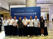 零散的照片_IMG_3530