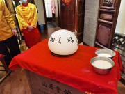 山西_IMG_20210318_195920