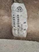 陕西_IMG_20210320_152653