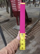 陕西_IMG_20210320_154417