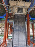 陕西_IMG_20210321_155213