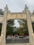 郑州2025_IMG_7658